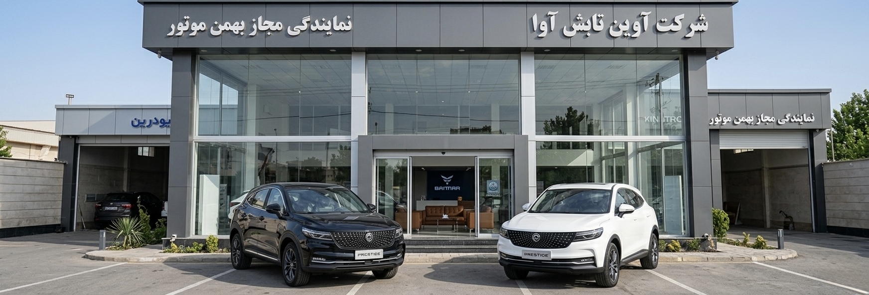 خرید دیگنیتی پرستیژ در قزوین